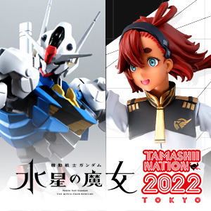 特设网站【水星的魔女高达】TAMASHII NAITON 2022发售的军械库宣传卡发售！