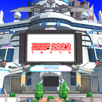 [TAMASHII NAITON 2022] An event venue appears in the virtual world!