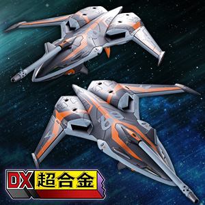 特別網站[超時空要塞]在與DX CHOGOKIN的最終戰鬥中將Hayate的Kairos Plus裝備的“Super Ghost”商業化！