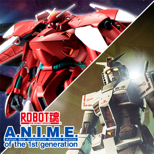 [ROBOT SPIRITS ver. A.N.I.M.E.] &quot;Gerbera Tetra Kai&quot; and &quot;Gundam (Rollout Color)&quot; will be commercialized!