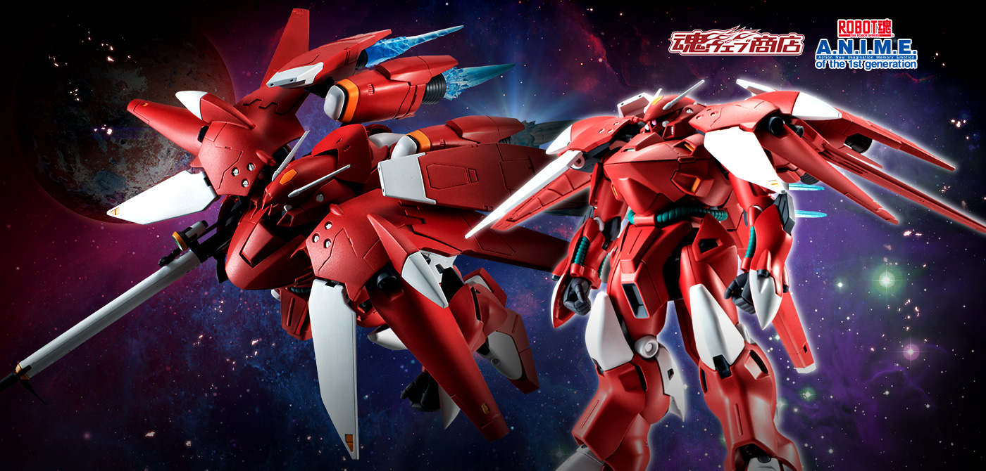 Robot Brands Tamashii Web