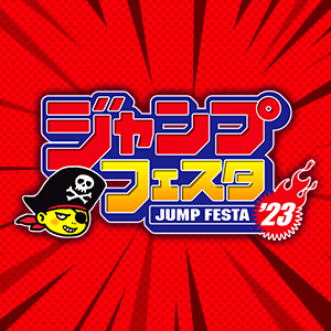 Event [JAPAN] TAMASHII NATIONS exhibit at "Jump Festa 2023"! December 17th-18th, 2022!