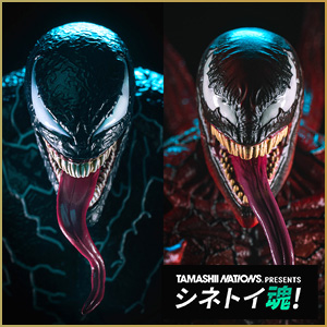 【シネトイ魂！】12/24日発売！S.H.Figuarts ヴェノム（ヴェノム: レット・ゼア・ビー・カーネイジ）撮りおろしでご紹介！