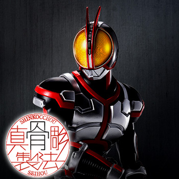 [S.H.Figuarts SHINKOCCHOU SEIHOU] &quot;MASKED RIDER FAIZ Product detailed information is now available!