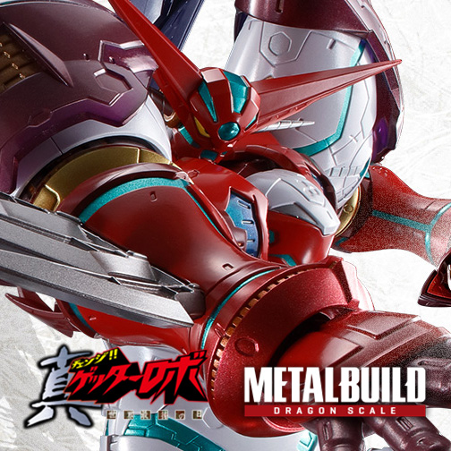 [METAL BUILD] &quot;DRAGON SCALE SHIN GETTER 1&quot; special page released!