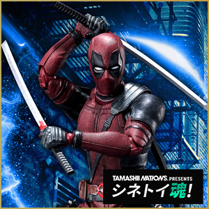 Special site [Cinema Toy Tamashii!] The irresponsible hero "Deadpool" has been renewed with abundant armed parts and coloring of the battle scene image!