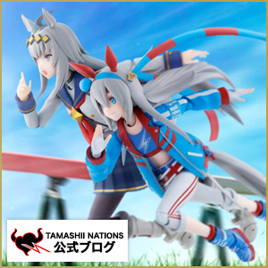 Introducing &quot;S.H.Figuarts Umamusume: Pretty Derby Oguri Cap / Tamamo Cross&quot;! Information on future developments &amp; events can also be found at ......!?