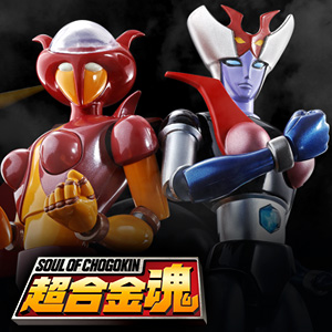 Special site [SOUL OF CHOGOKIN] "APHRODAI A" and "MINEVA X" from "MAZINGER Z" appear in SOUL OF CHOGOKIN!