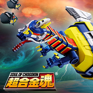 Special Site [SOUL OF CHOGOKIN] "Electronic Star Beast Dollar & Guillain yen" will be commercialized!