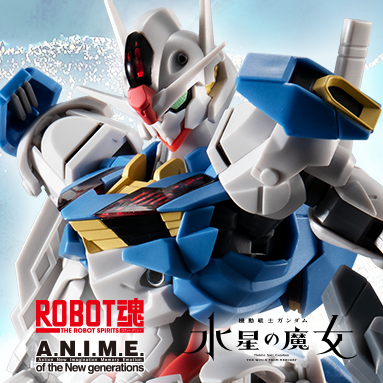 Gundam the Witch from Mercury】Island China &lt;SIDE MS&gt; XVX-016 GUNDAM AERIAL ver. A.N.I.M.E. ~PERMET SCORE EXPANSION~ will be available at the &quot;618 活动 Period&quot; held in the interior! *Area limited items