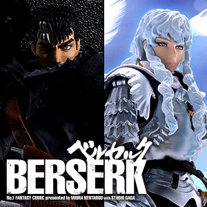 Special Site [Berserk] "Berserk," the gold standard of dark fantasy that boasts worldwide popularity, will be commercialized at S.H.Figuarts!