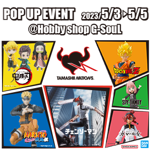 Event [JAPAN] A limited-time TAMASHII NATIONS POP UP STORE will open in Okinawa!