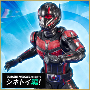 [Cinema Toy Tamashii!] &quot;S.H.Figuarts Ant-Man (Ant-Man &amp; Wasp: Quantomania)&quot; will be available for reservation on June 1!
