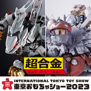 [JAPAN] 6/10-6/11 general event! At the &quot;Tokyo Toy Show 2023&quot;, TAMASHII NATIONS will announce new item in CHOGOKIN series!