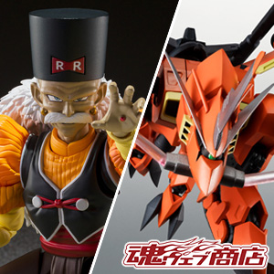 TOPICS [TAMASHII web shop] ANDROID 20, TMF/A-803 Lagou will start accepting orders on June 2nd (Friday) at 16:00!