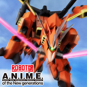 Special Site [ROBOT SPIRITS ver. A.N.I.M.E.] Details of the "Lagoo," the aircraft ridden by ZAFT ace "Desert Tiger" Bartofeld, are now available!
