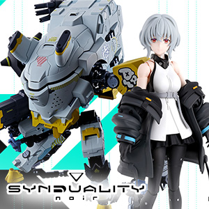 【SYNDUALITY】TVアニメ「SYNDUALITY Noir」から 2アイテム商品化決定！