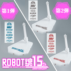 「ROBOT SPIRITS 15週年ver. A.N.I.M.E.底座展示活動」於2023年9月23日（六）起登場【JAPAN/ASIA】