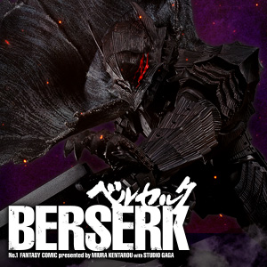 Special Site [Berserk] Guts in "Beast of Darkness" state from S.H.Figuarts! Details to be released at a later date