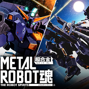 [METAL ROBOT SPIRITS] The actual combat deployment colors of “Gundam TR-1 [Hazel Kai]” and “G Parts [Furudodo]” will be commercialized!