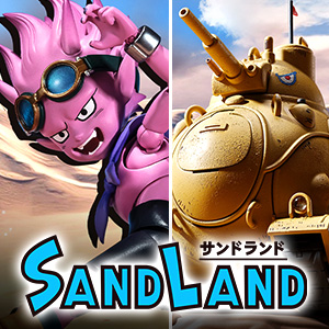 SAND LAND（サンドランド）の商品一覧 | 魂ウェブ