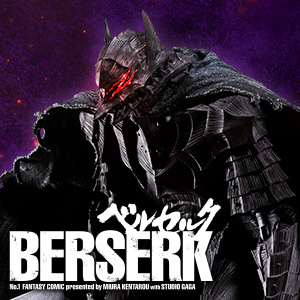 Special site [Berserk] Details of Guts in his "Beast of Darkness" state from S.H.Figuarts!