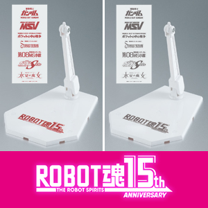 「ROBOT SPIRITS 15週年ver. A.N.I.M.E.底座展示活動」第2彈於於2023年10月21日（六）起登場【JAPAN/ASIA】