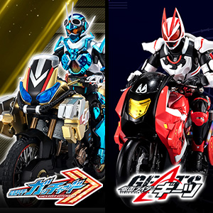 Special site [Kamen Rider] “GOLDDASH” from “Kamen Rider Gatchard” and “BOOSTRIKER” from “KAMEN RIDER GEATS” appear!