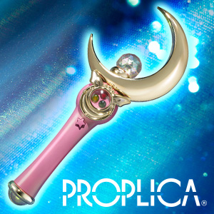 [Pretty Guardian Sailor Moon] The MOON STICK is now available from the “Pretty Guardian Sailor Moon” series!