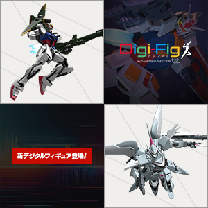 [Digi-Fig] New figures from “Mobile Suit Gundam Seed” are now available in the smartphone app “Digi-Fig”!