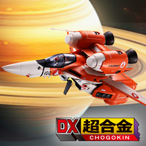 【超時空要塞】「DX CHOGOKIN VT-1 SUPER OSTRICH」確定在Tamashii web shop發售！