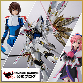 [Soul Blog] `` Mobile Suit Gundam Seed FREEDOM&#39;&#39; release commemoration! Introducing the latest item in the series