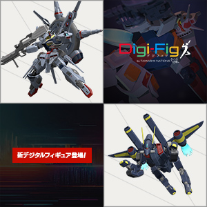 Special site [Digi-Fig] New figures from "Mobile Suit Gundam Seed" are now available on the smartphone app "Digi-Fig"!