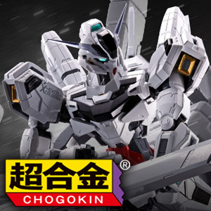 [Special site] [CHOGOKIN] Gundam Caliburn appears in CHOGOKIN! Reservations scheduled to start on March 8th at Tamashii web shop!