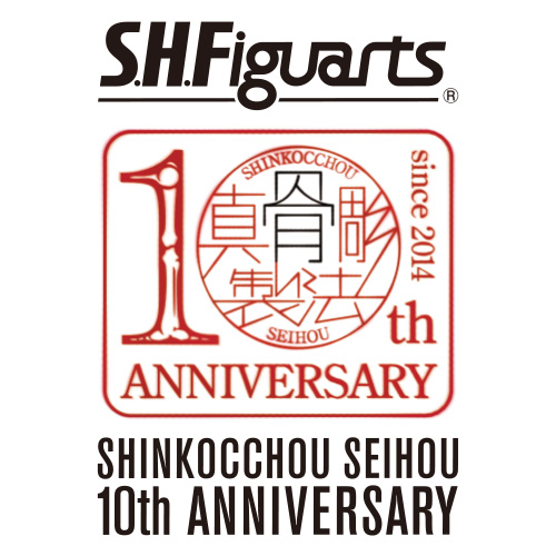 [Shinkocchou] The special site has been renewed!