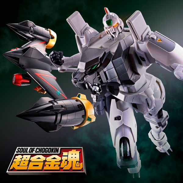 [SOUL OF CHOGOKIN] “GX-112 REPLIGAIGAR &amp;OPTION SET” from “The King of Braves GaoGaiGar Final” is now available in SOUL OF CHOGOKIN!