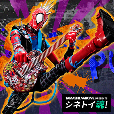 [Cinema Toy Tamashii!] &quot;Hobie Brown&quot; aka &quot;Spider Punk&quot; rushes to S.H.Figuarts to help &quot;Myles&quot; and his friends in their crisis!