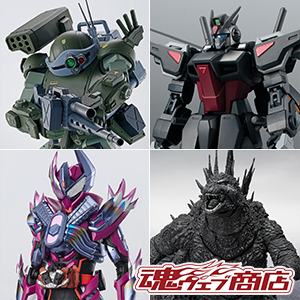 [Tamashii web shop] Orders for Slaughter Dagger, GODZILLA [2023] MINUS COLOR Ver., Scope Dog, and VALVARAD will start on March 22nd at 16:00!