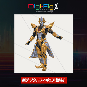 [Digi-Fig] New figures from “Ultra Galaxy Fight: The Destined Crossroad” are now available on the smartphone app “Digi-Fig”!