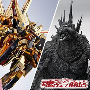 [Tamashii web shop] The second lottery for &quot;GODZILLA [2023] MINUS COLOR Ver.&quot; and &quot;Akatsuki (Shiranui Equipment)&quot; will begin on April 2nd at 12:00!