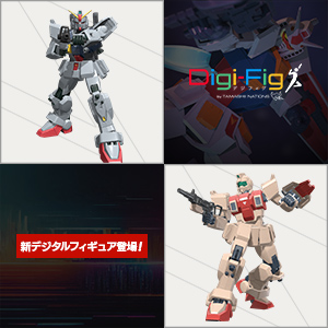 [Digi-Fig] New figures from &quot;MOBILE SUIT GUNDAM The 08th MS Team&quot; are now available in the smartphone app &quot;Digi-Fig&quot;!