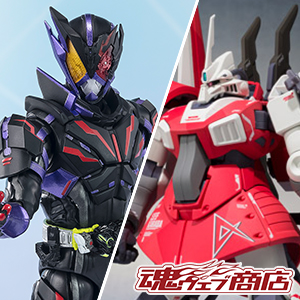[Tamashii web shop] Pre-orders Amuro Ray’s DIJEH and Kamen Rider Metsu will begin on April 12th at 4pm!