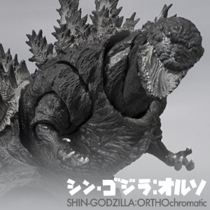 [Godzilla] Detailed information on &quot;Godzilla (2016) 4th Form Orthochromatic Ver.&quot; has been released!