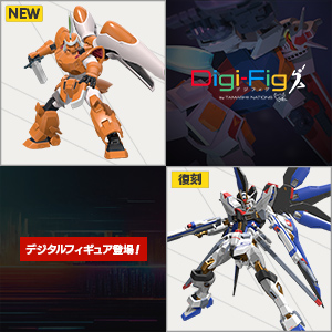 [Digi-Fig] Figures from the “MOBILE SUIT GUNDAM SEED Series” are now available in the smartphone app “Digi-Fig”!