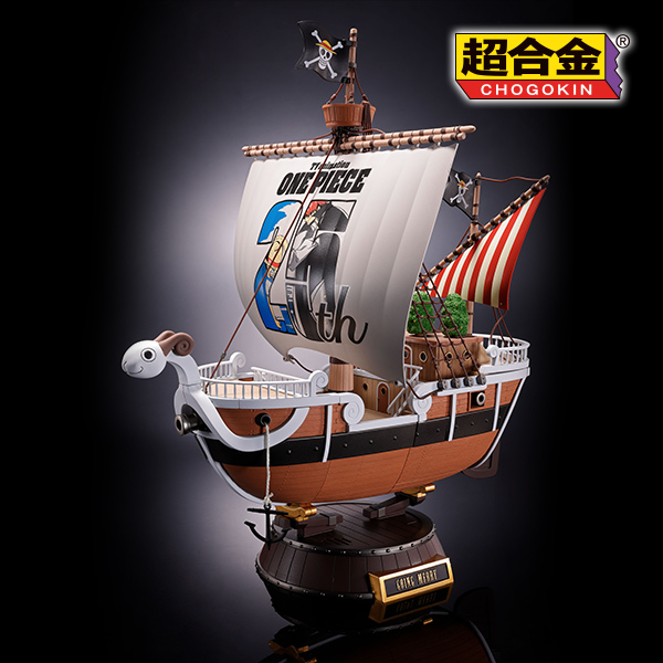 [One Piece] First exhibition of CHOGOKIN Going Merry - Anime 25th Anniversary Memorial Edition - has been decided!