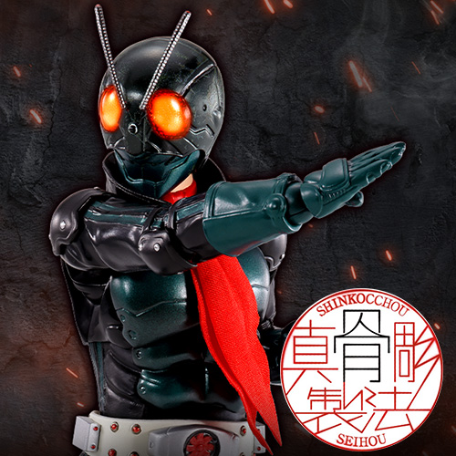 [Special site] [Shinkocchou] Pre-orders will begin on May 24th at 4pm on Tamashii web shop! &quot;MASKED RIDER No.1/HONGO TAKESHI (MASKED RIDER THE NEXT)&quot;