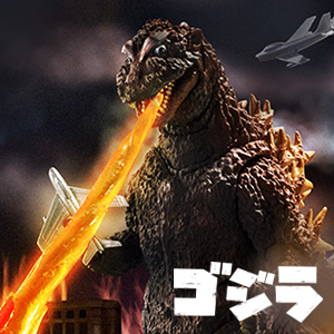 【哥斯拉】為紀念《哥斯拉》上映70週年，商品「Godzilla (1954)」將以海報彩色為原型在S.H.MonsterArts品牌登場！