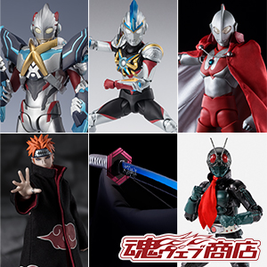 [TOPICS] [Tamashii web shop] Nichirin Sword（Giyu Tomioka）, Orb Trinity, Gomora Armor, BROTHERS&#39; MANTLE, MASKED RIDER 1, and Pain Tendo will be available for pre-order from 4pm on May 24th!