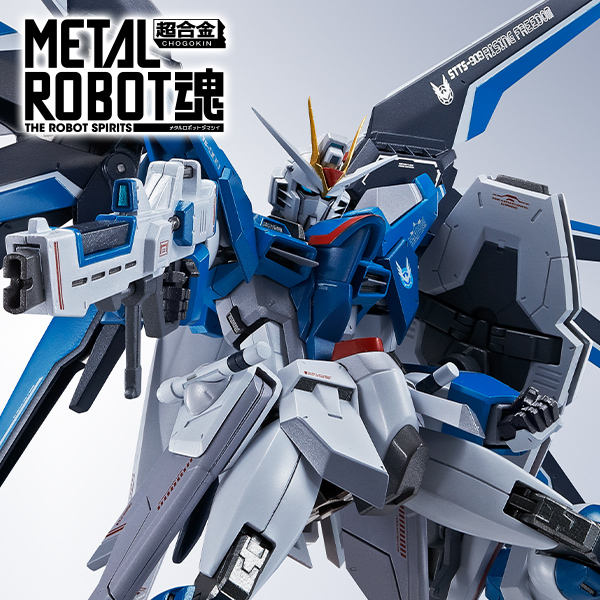 [Sitio especial] [ROBOT SPIRITS DE METAL] &lt;SIDE MS&gt; Rising Freedom Gundam será revendido!
