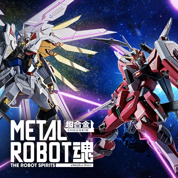 Special site [Mobile Suit Gundam Seed FREEDOM] Three new item added to METAL ROBOT SPIRITS!